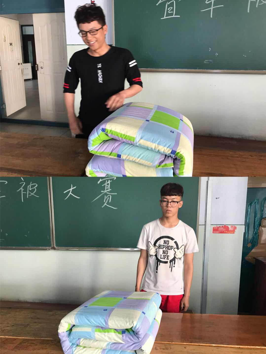 车辆工程二班