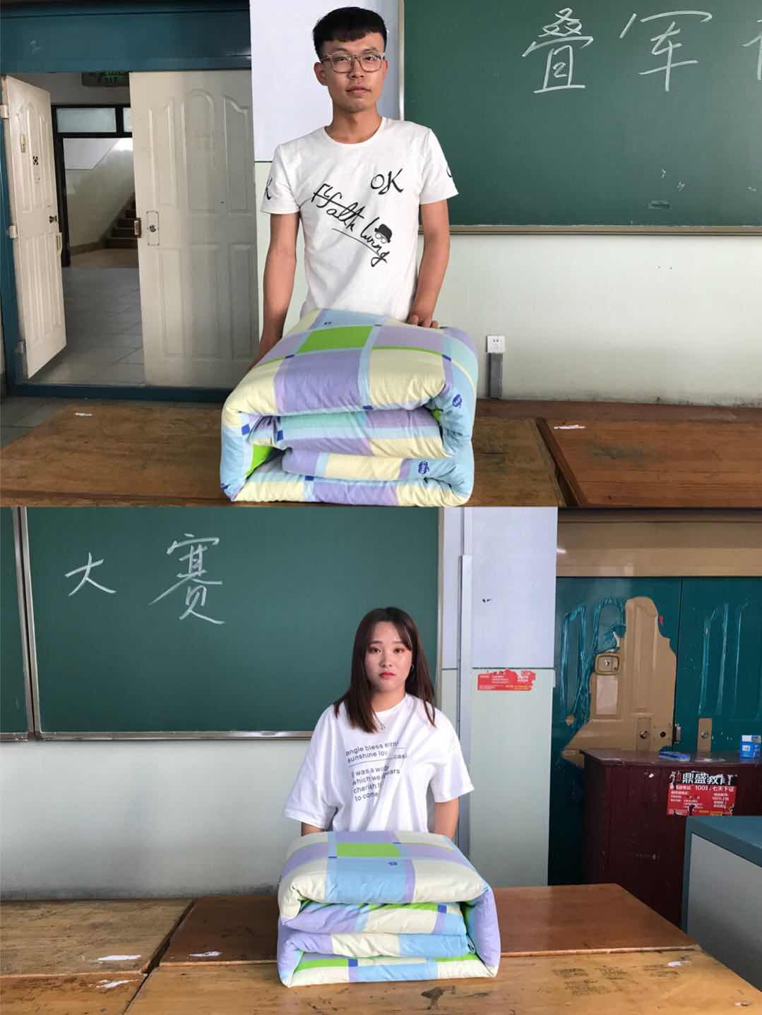 车辆工程四班