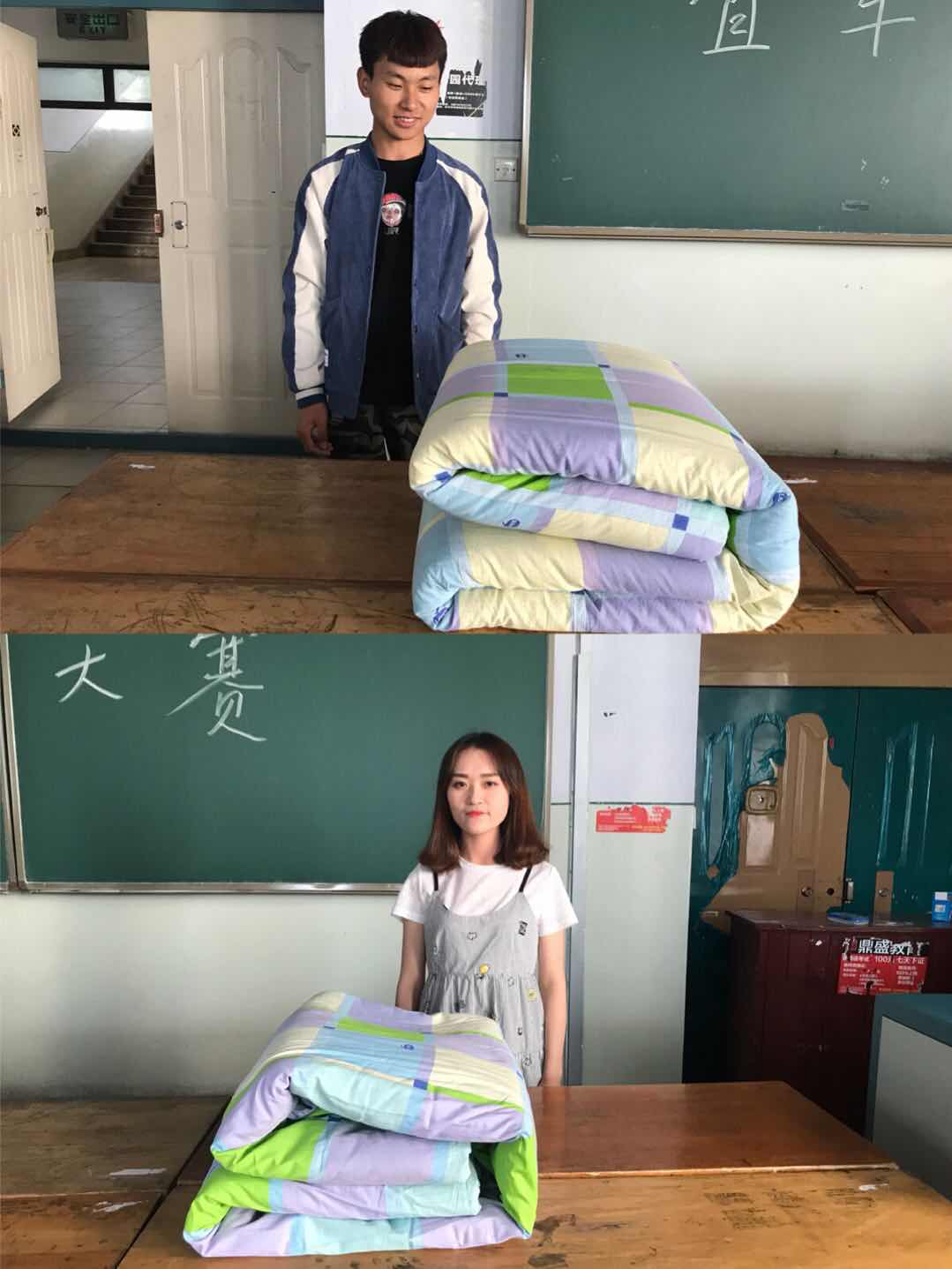 车辆工程一班