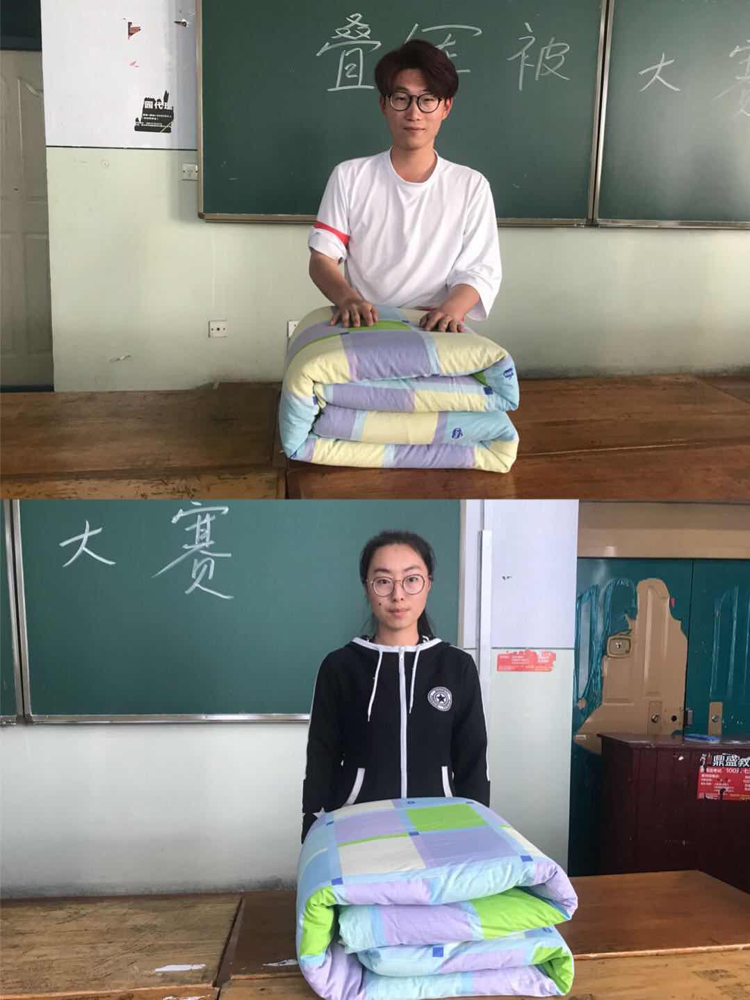 交通运输二班