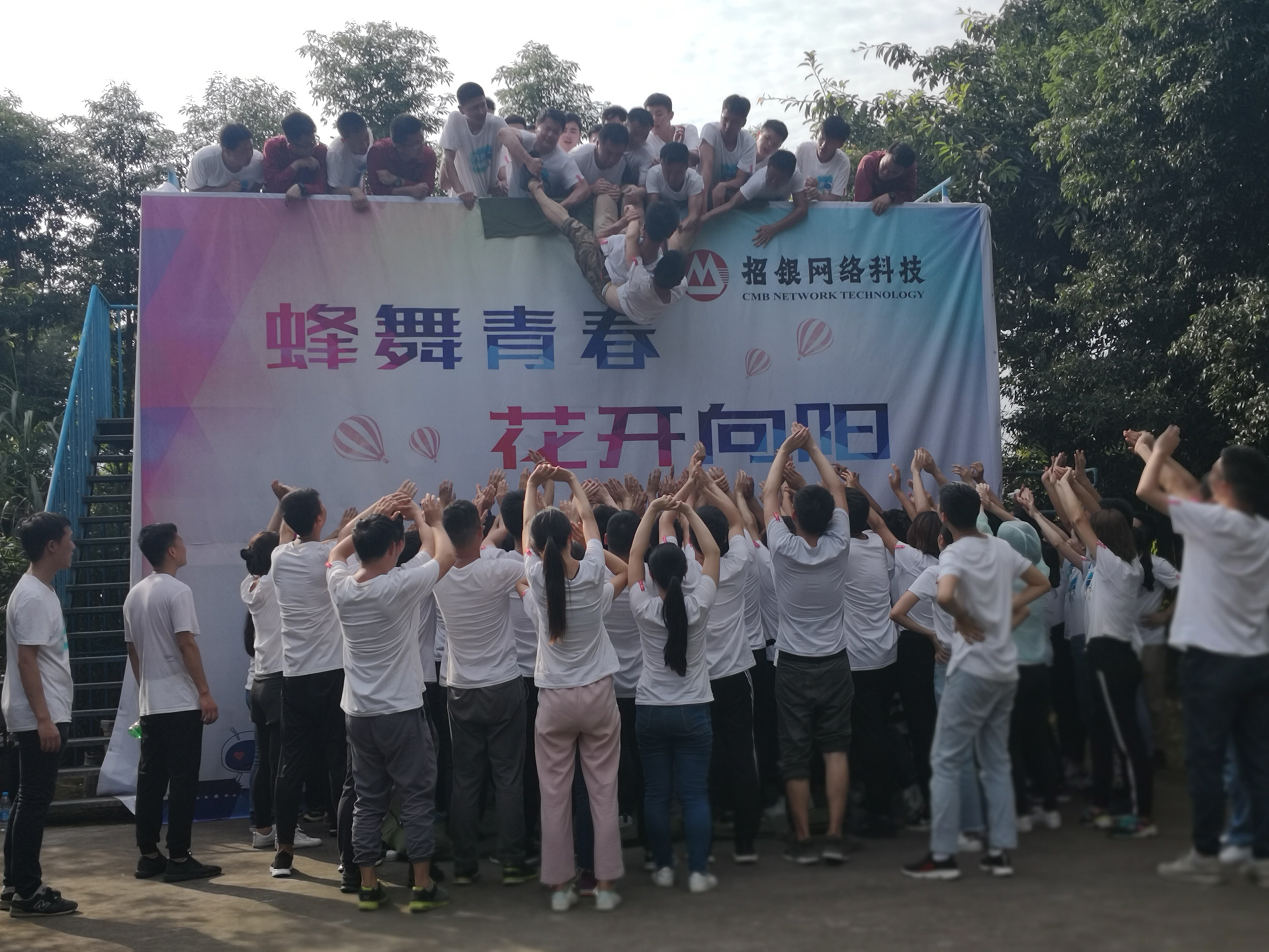CZ-08.我们毕业啦
