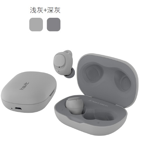 浅深灰