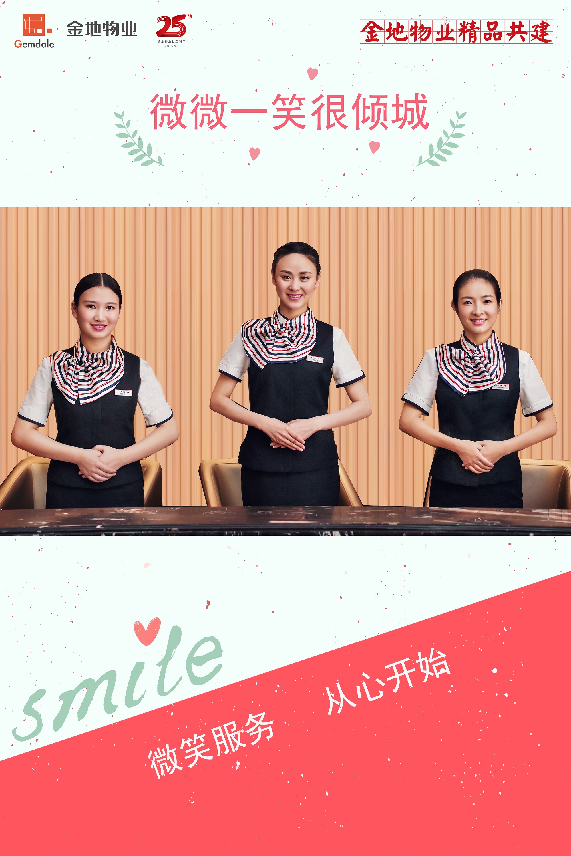 图片标题