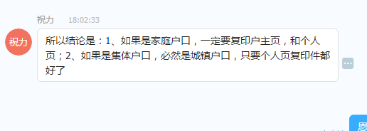 测试包