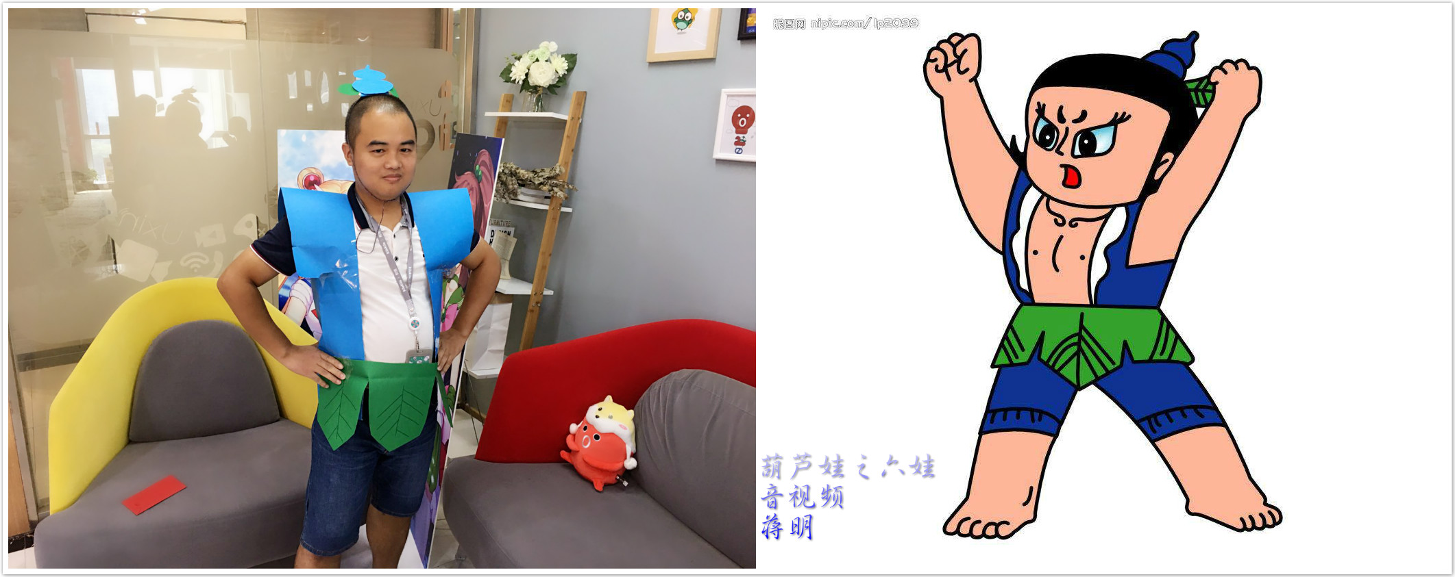 音视频蒋明六娃