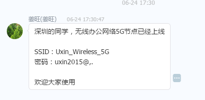 部门组