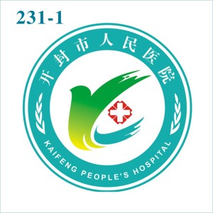 開封市人民醫院院徽複選投票