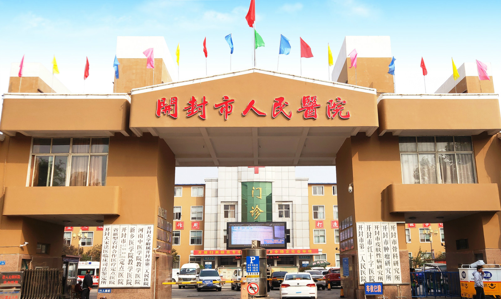 开封市人民医院院徽初选投票二