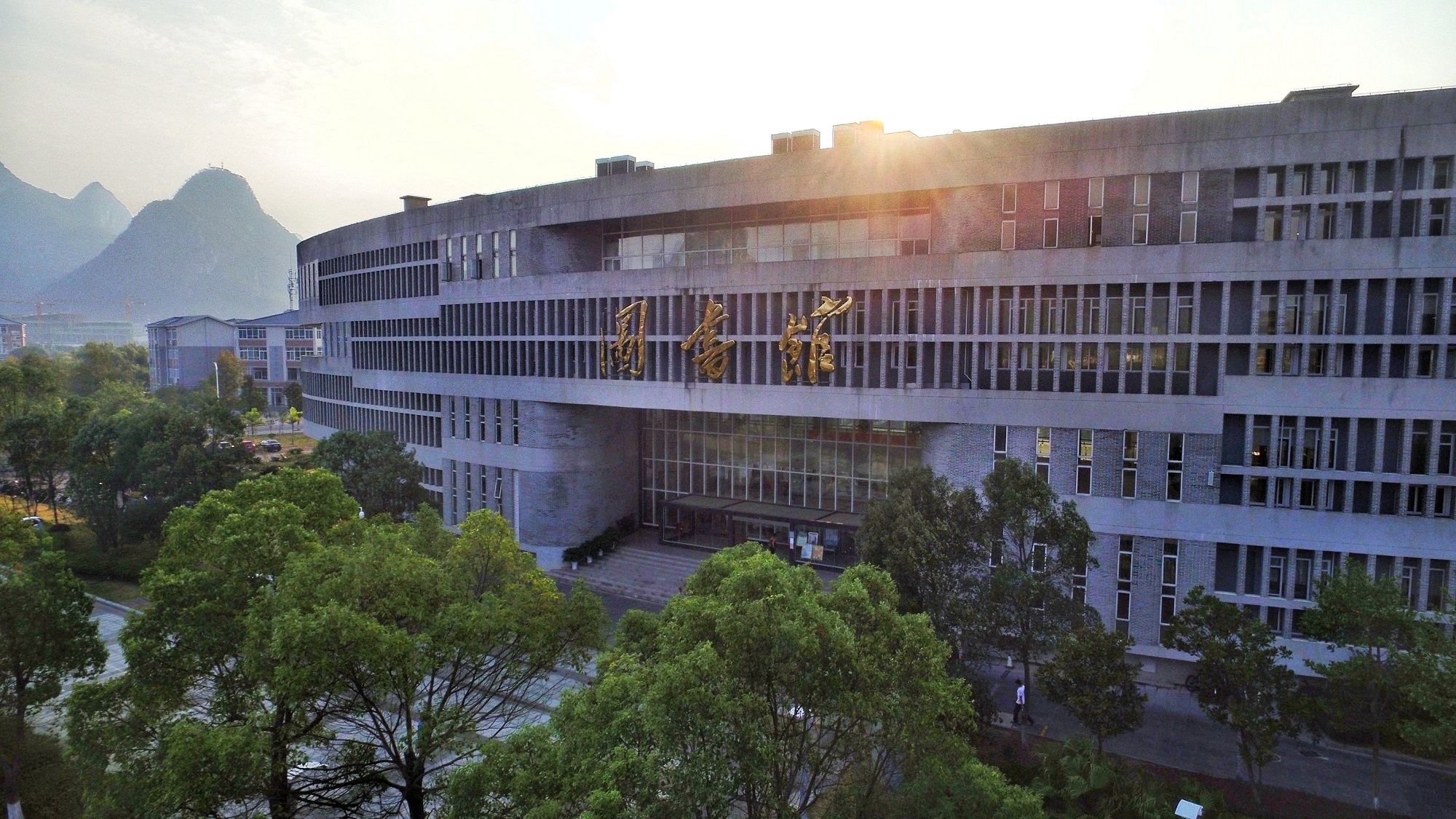 《图书馆②》 作者:贾宝阳