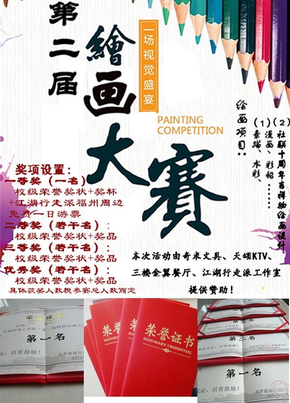 图片标题