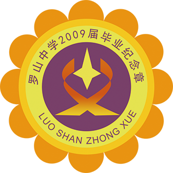 2009届 10班 吴友杰