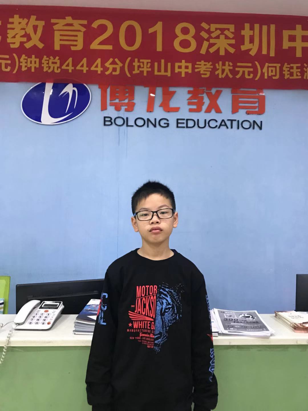 9号    唐俊