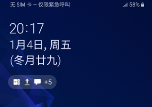 24小时制