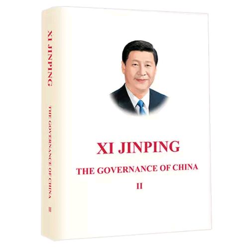 苗苗《习近平谈治国理政英文版》
