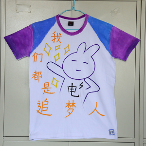 兰州交通大学铁道技术学院第三届"创意班服"手绘设计大赛(网络投票)