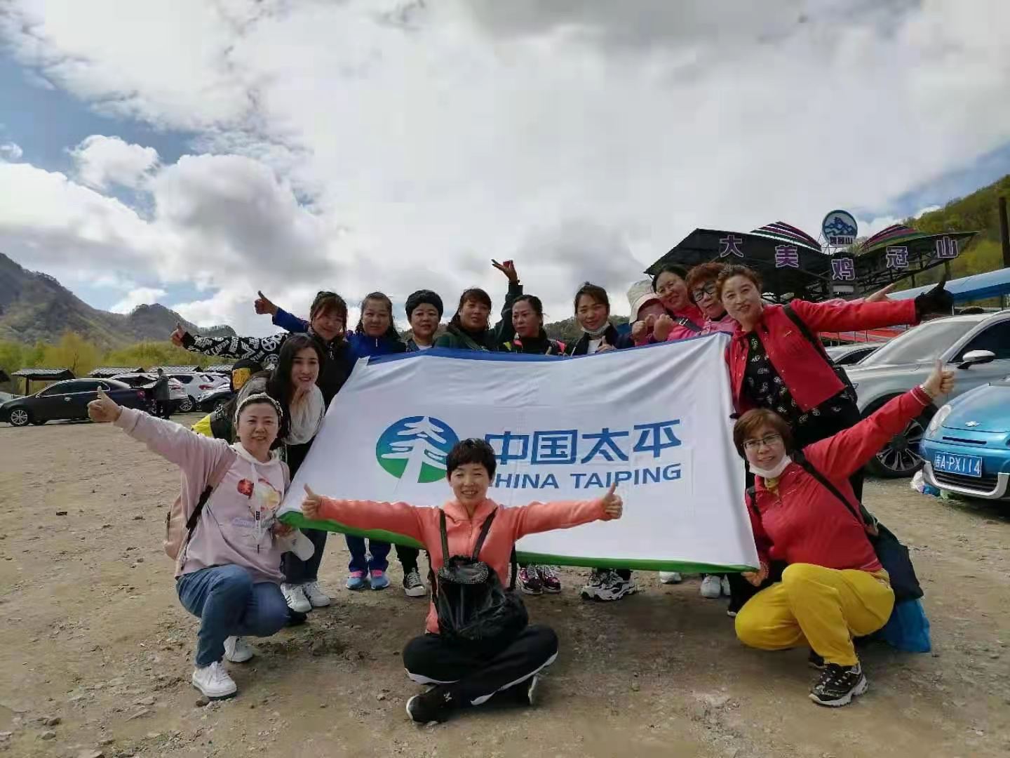 梅河口王丽萍部团队靓照