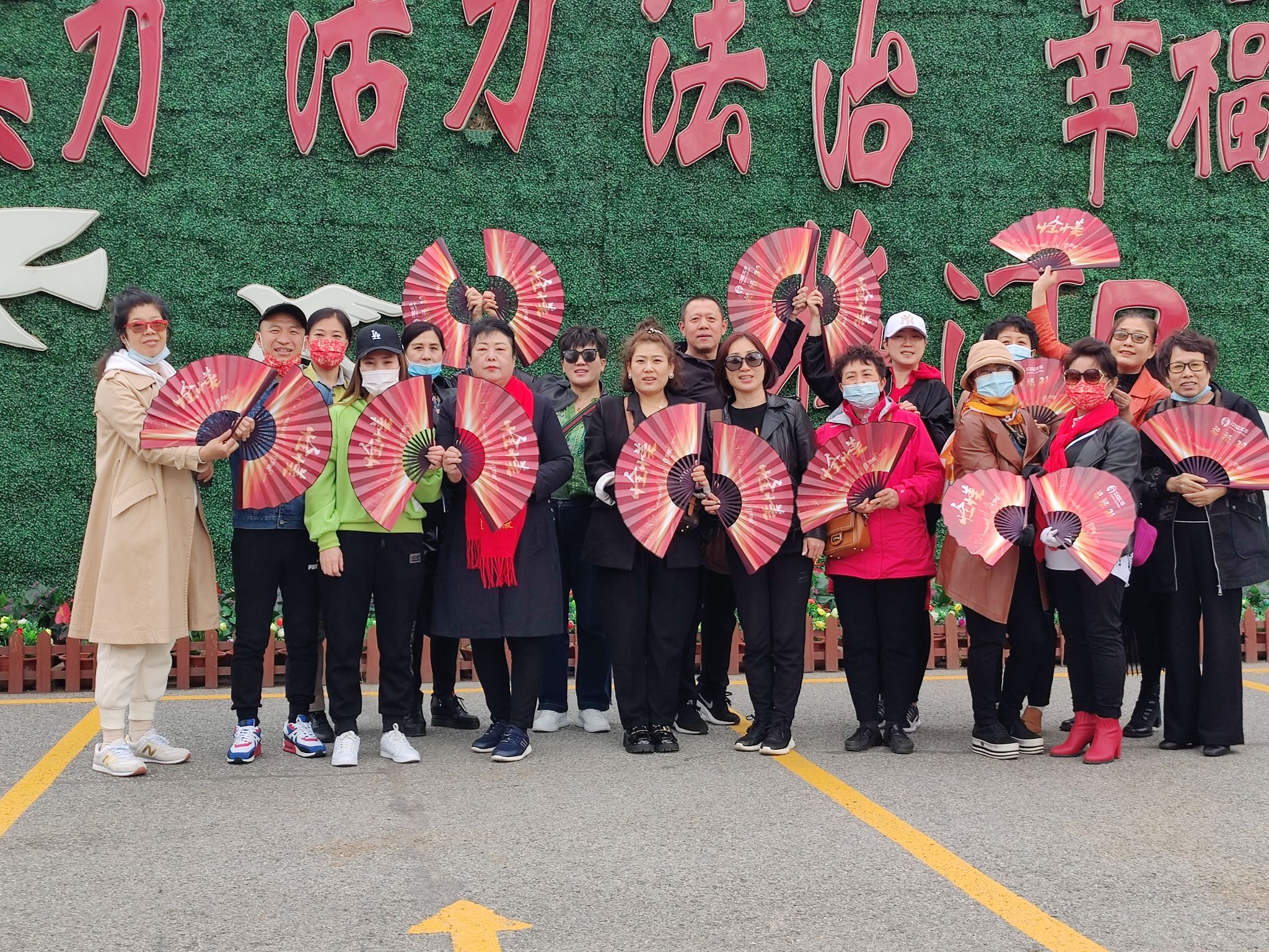 梅河口王凤娟部团队靓照