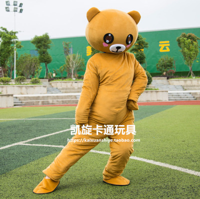 害羞轻松熊