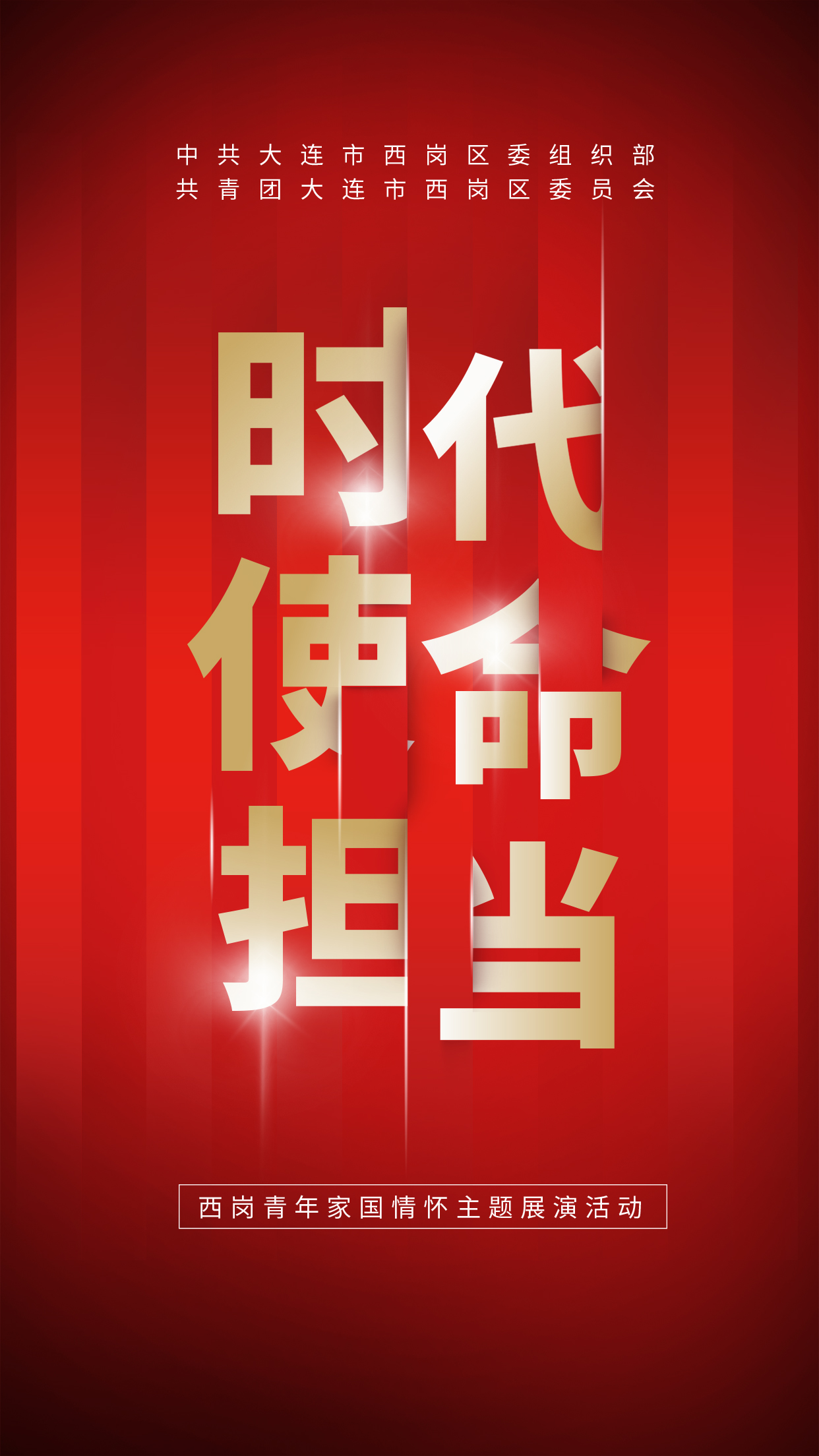 图片标题