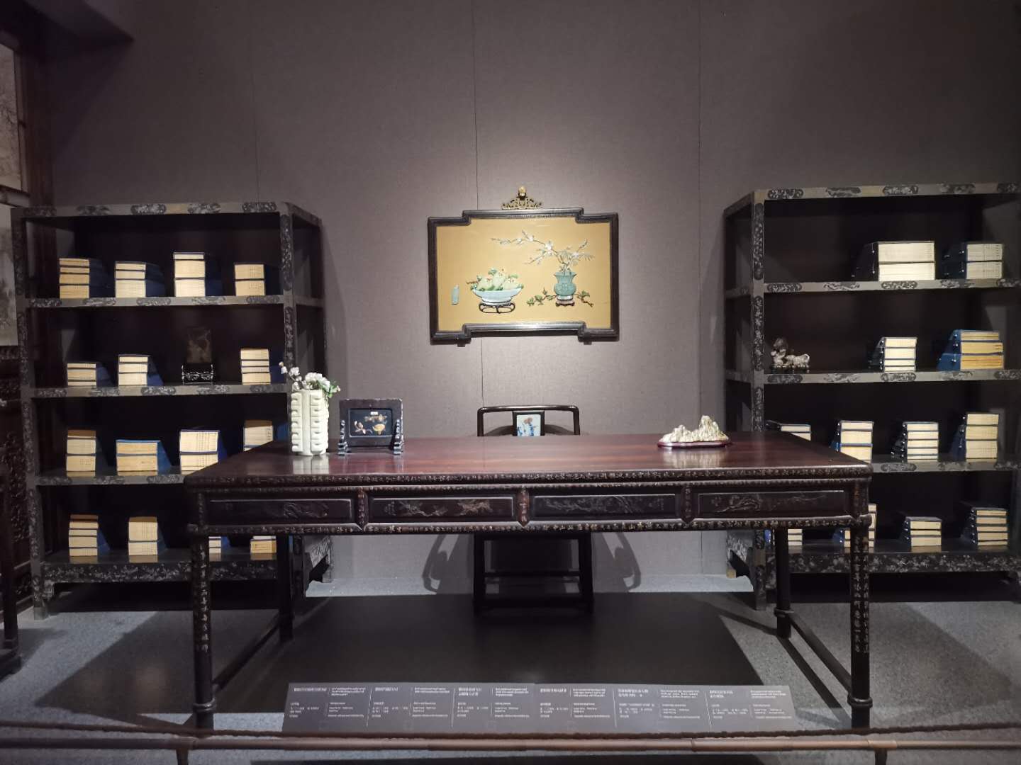 陈经伟：紫檀之韵