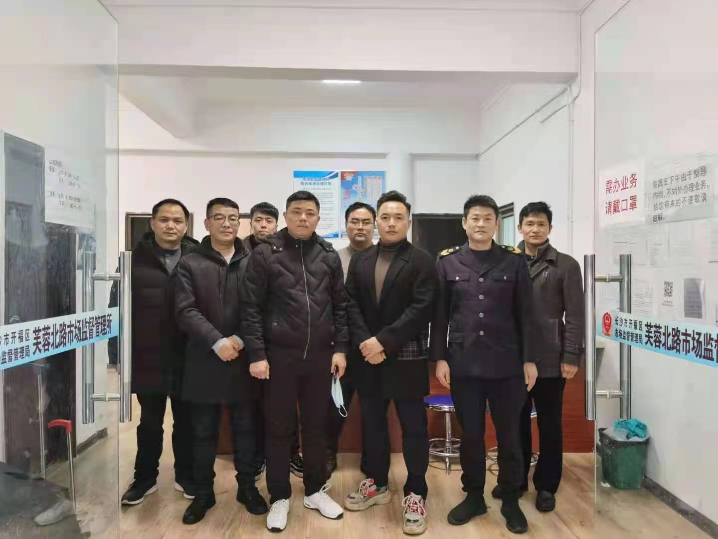 芙蓉北路市场监督管理所