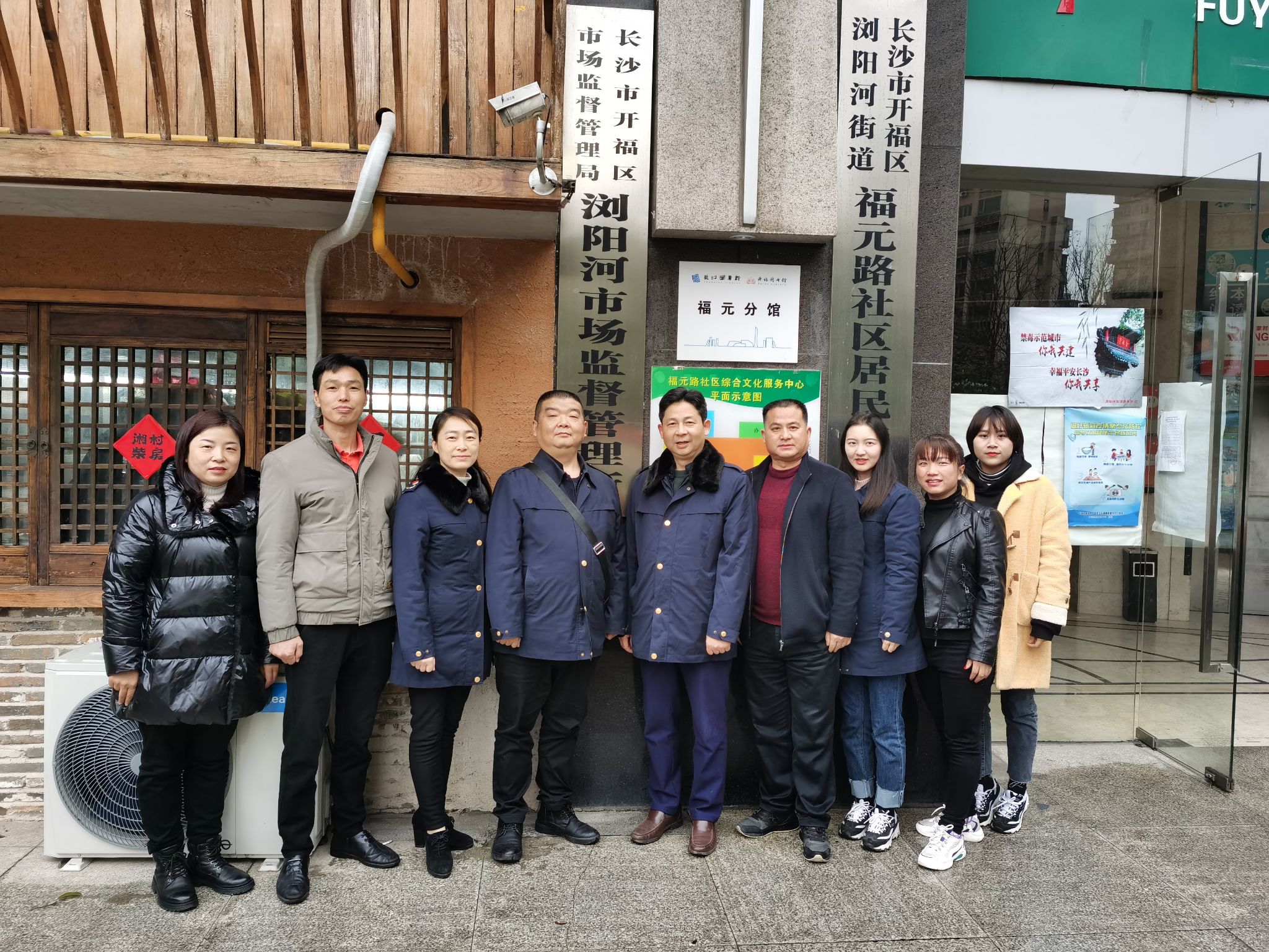 浏阳河市场监督管理所