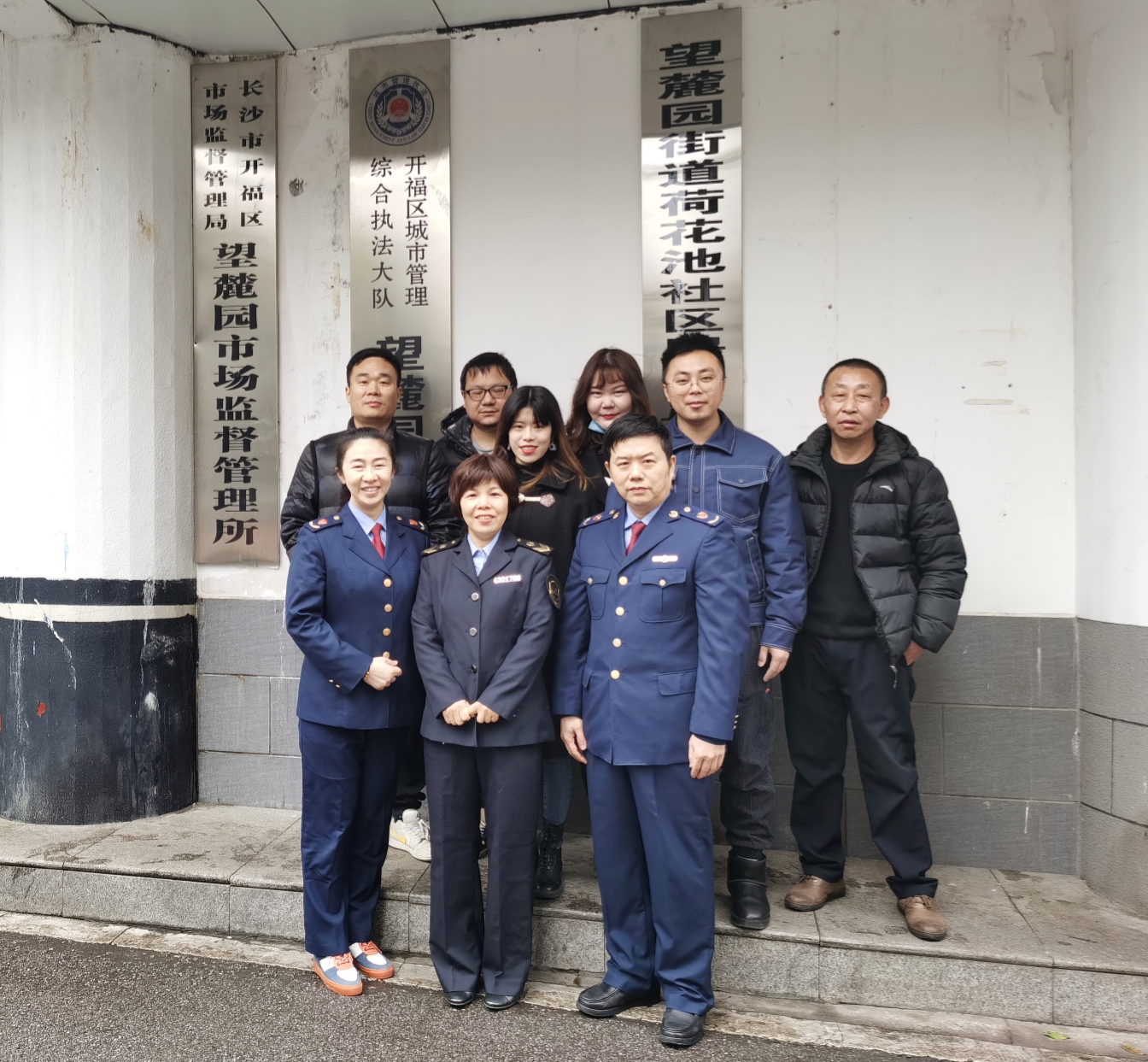 望麓园市场监督管理所