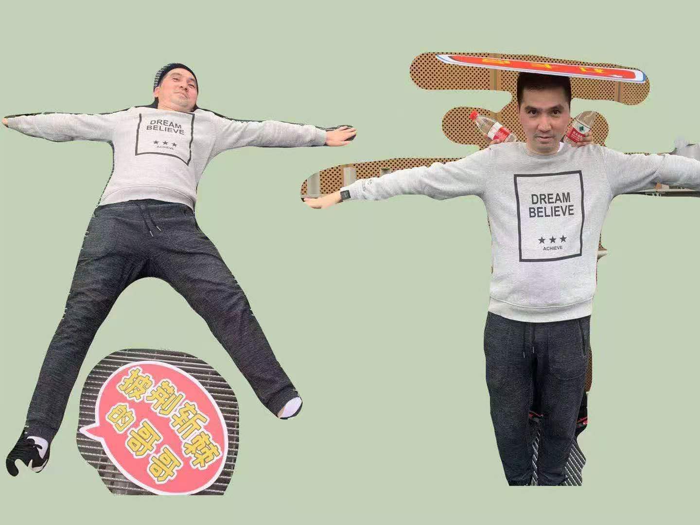 3号：《太 平》