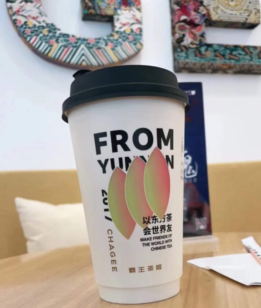 霸王茶姬
