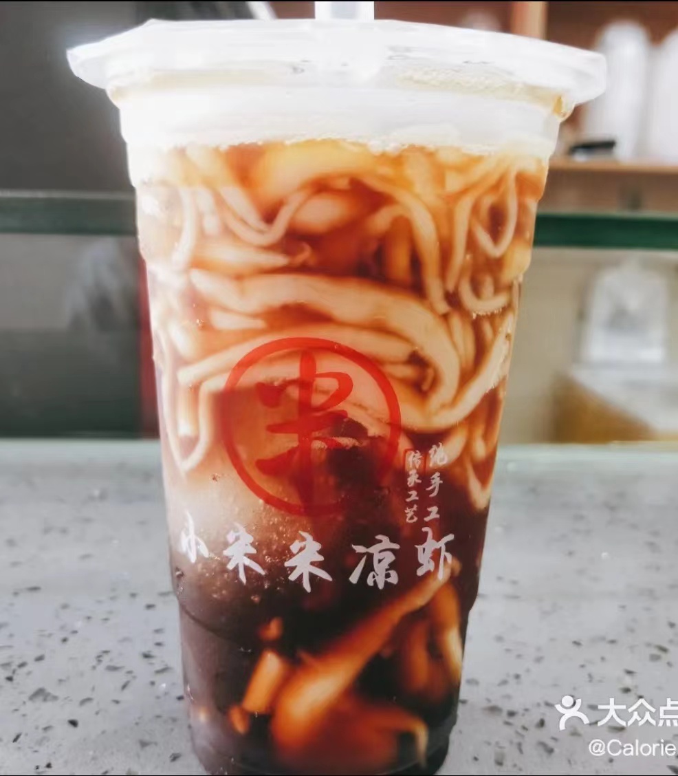 冰粉凉虾（小米米）