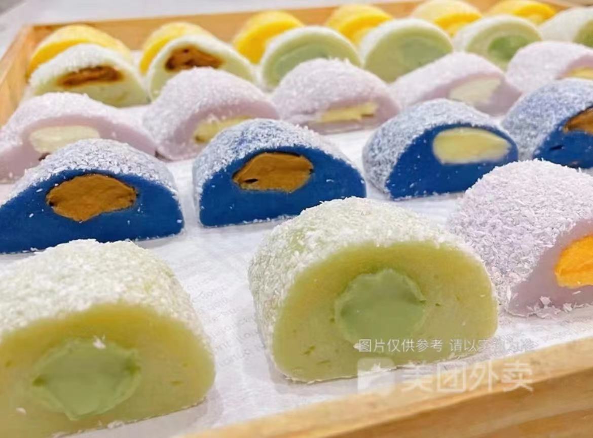 糯米糍