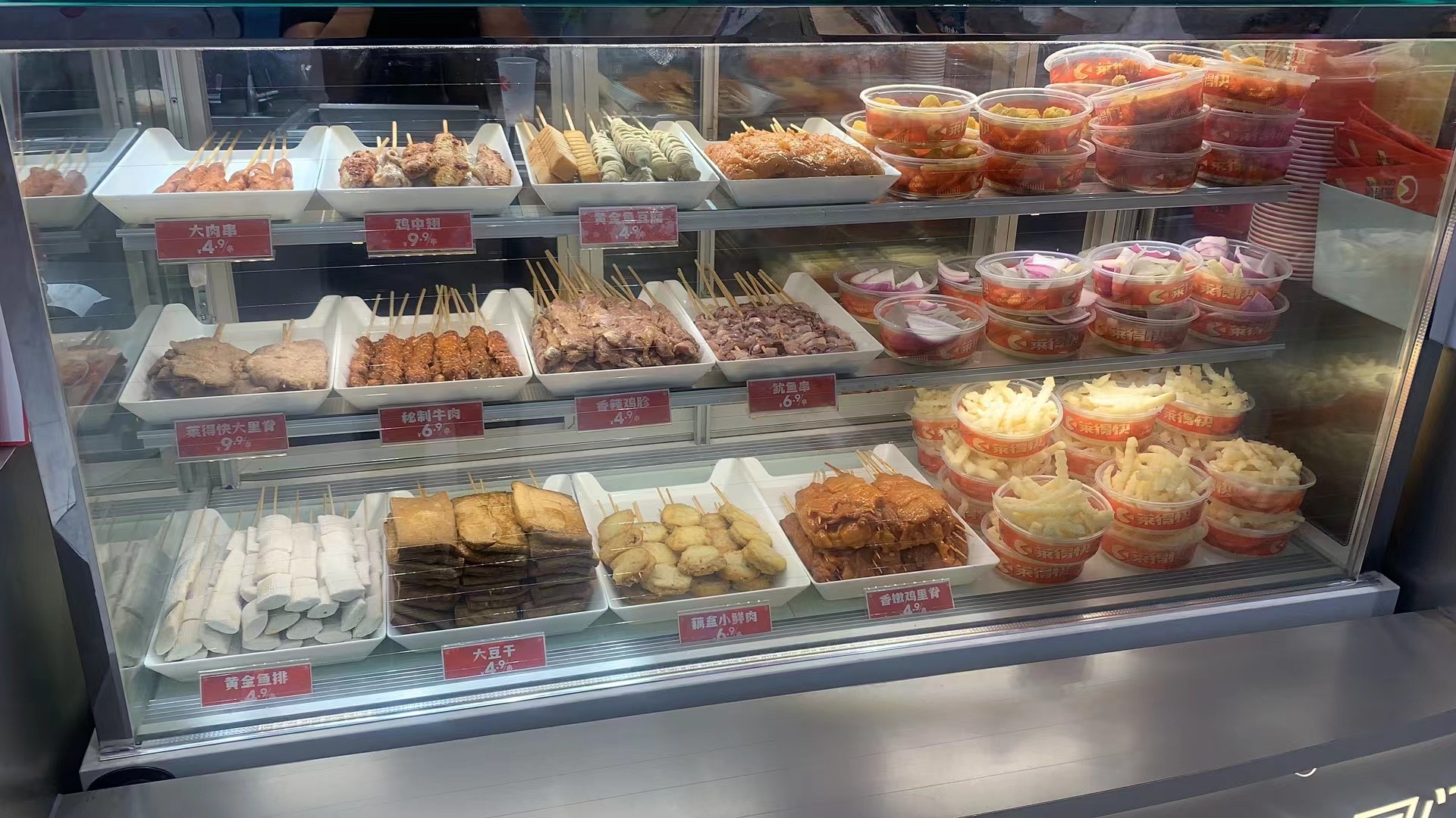 莱得快炸串2串盲袋（大豆干、里脊、鸡胗等）
