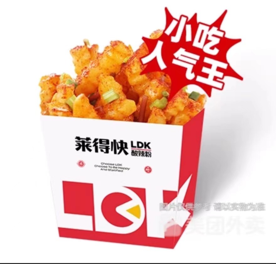 莱得快疯狂土豆