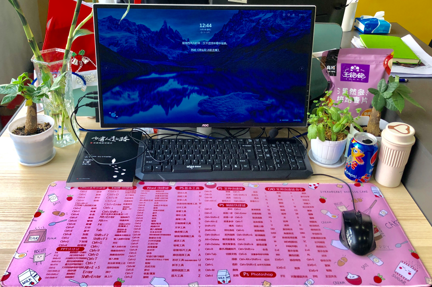 12号桌面
