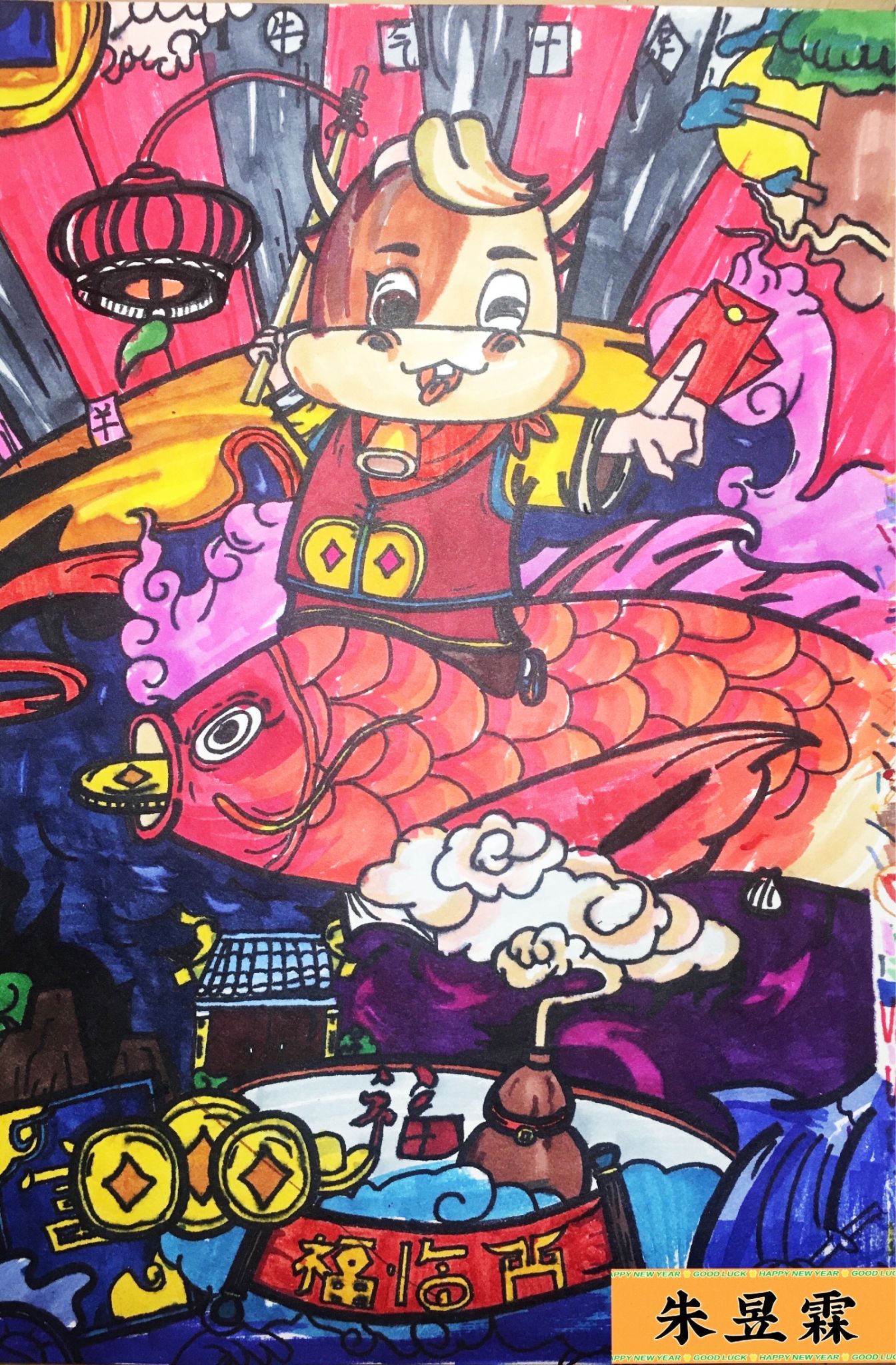 二组 207 朱昱霖