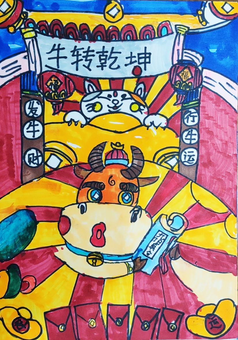 二组 203 石潣玗