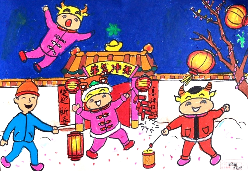 一组 121 宋佳明