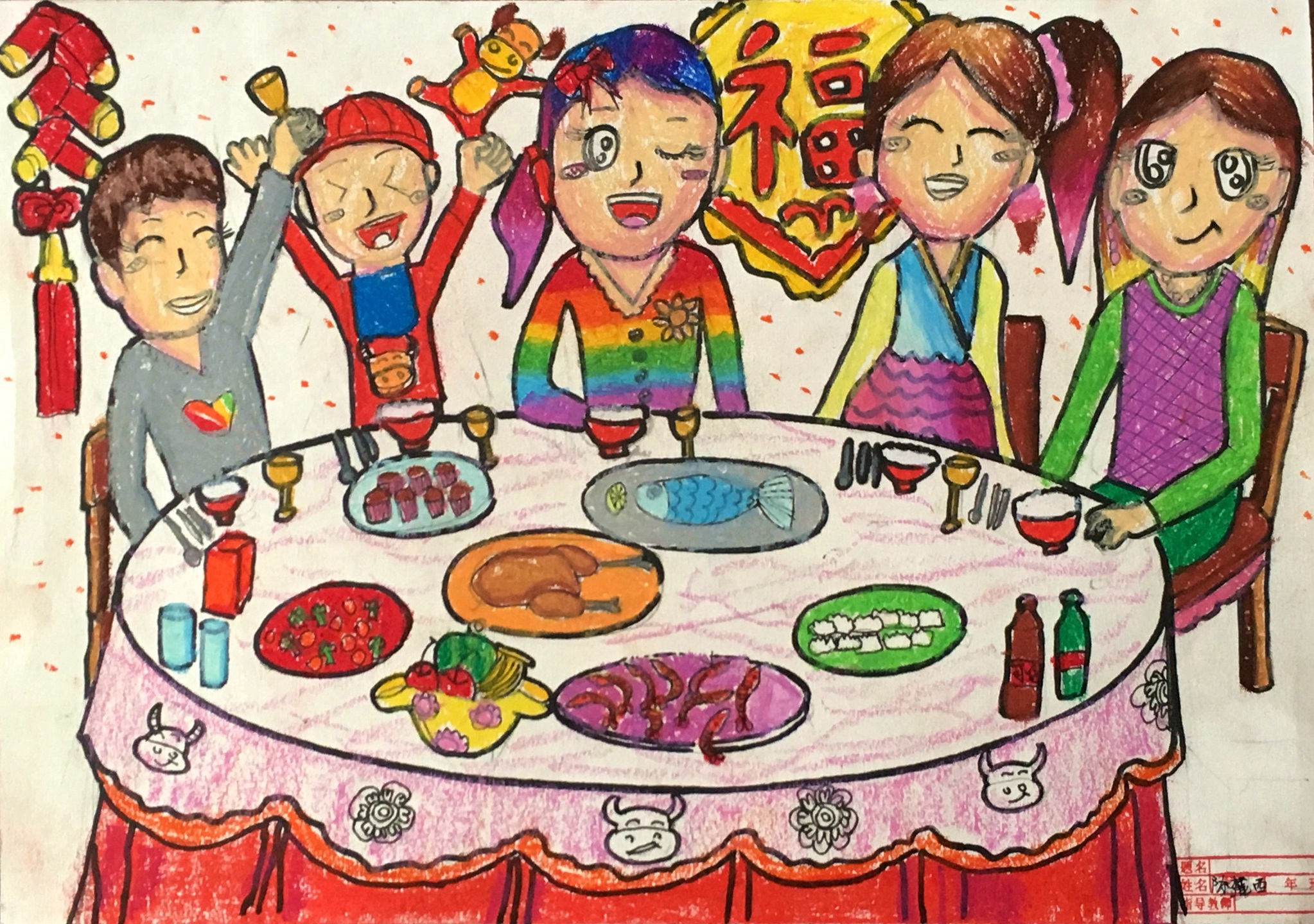 一组 112 陈麓西