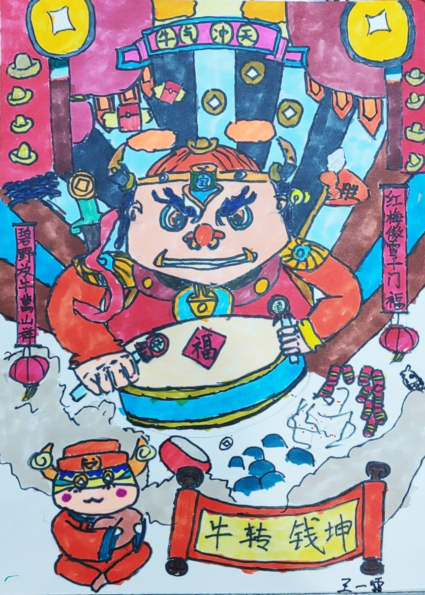 二组 205 王一霖