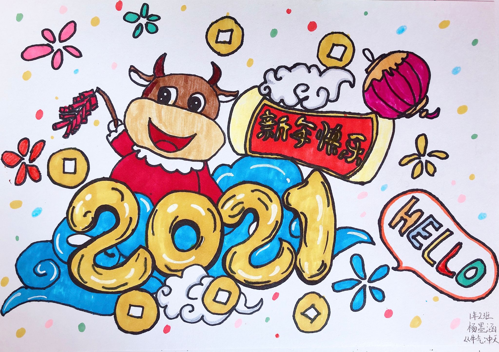 第一组 102 杨墨涵