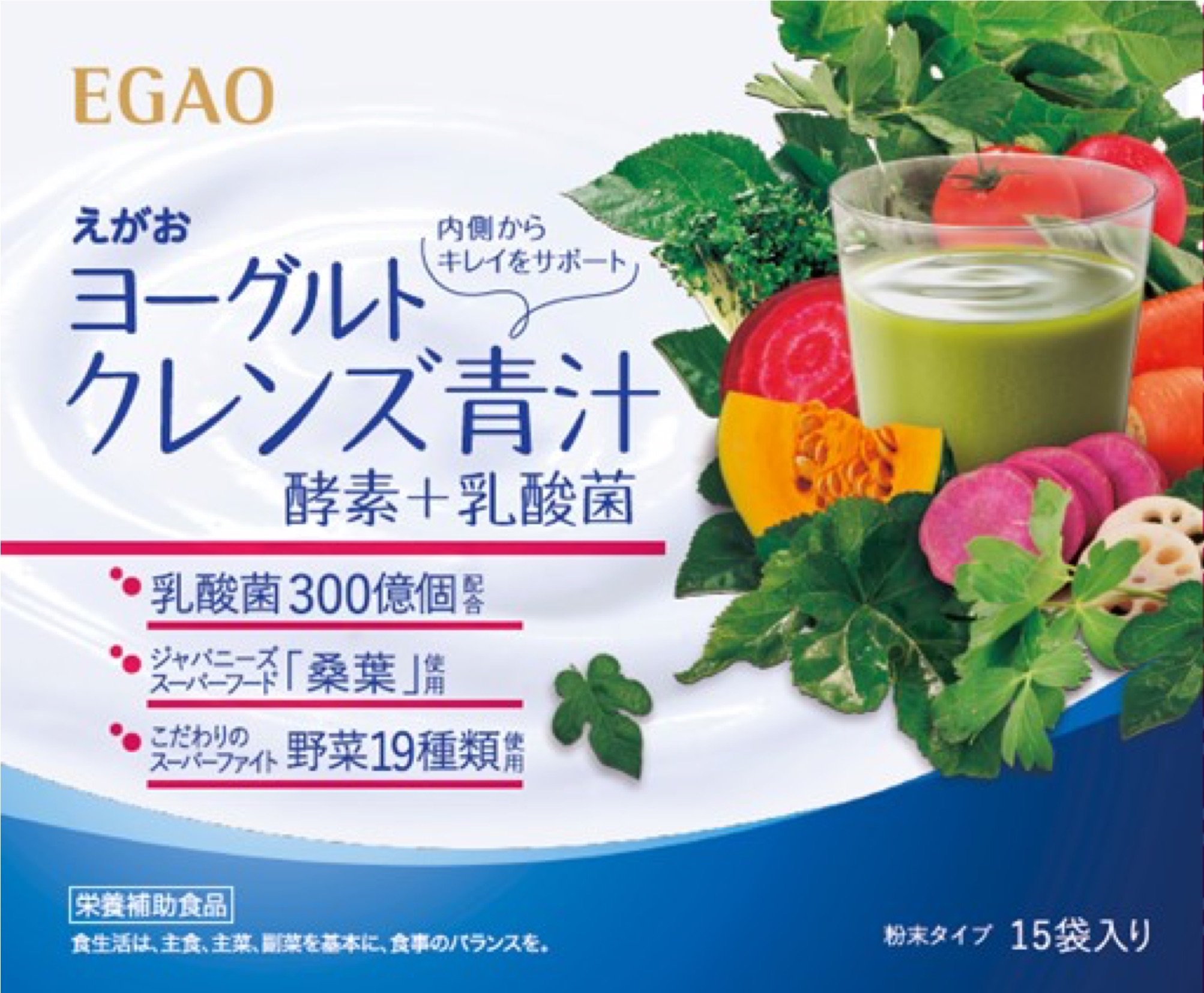 纯净酸奶青汁 酵素＋乳酸菌粉末(15袋)　115元