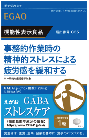 GABA 减压复合片（31粒/31天）113元