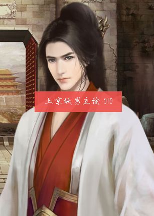 上京城男立绘-010