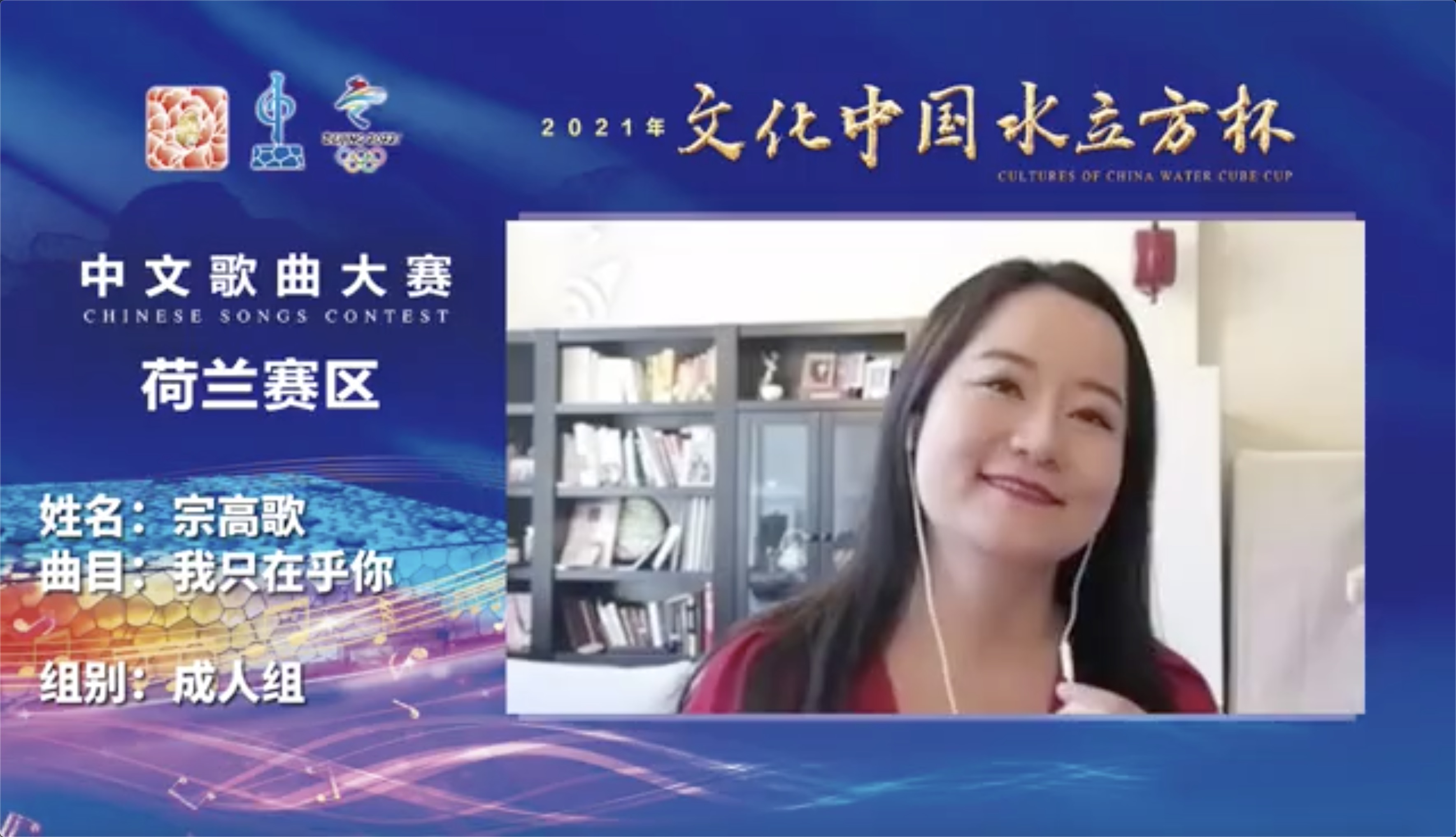 宗高歌—我只在乎你