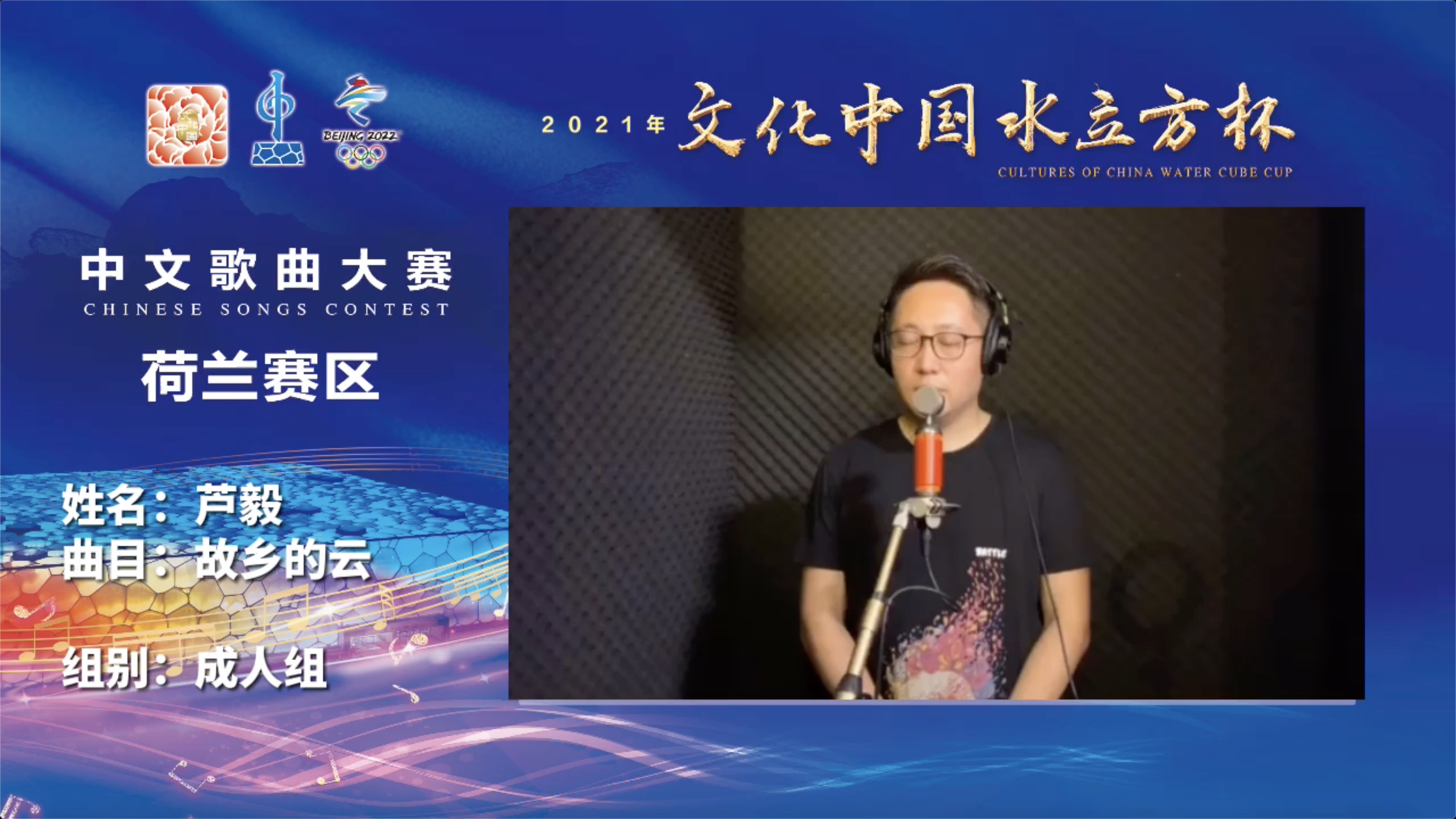 芦毅—故乡的云