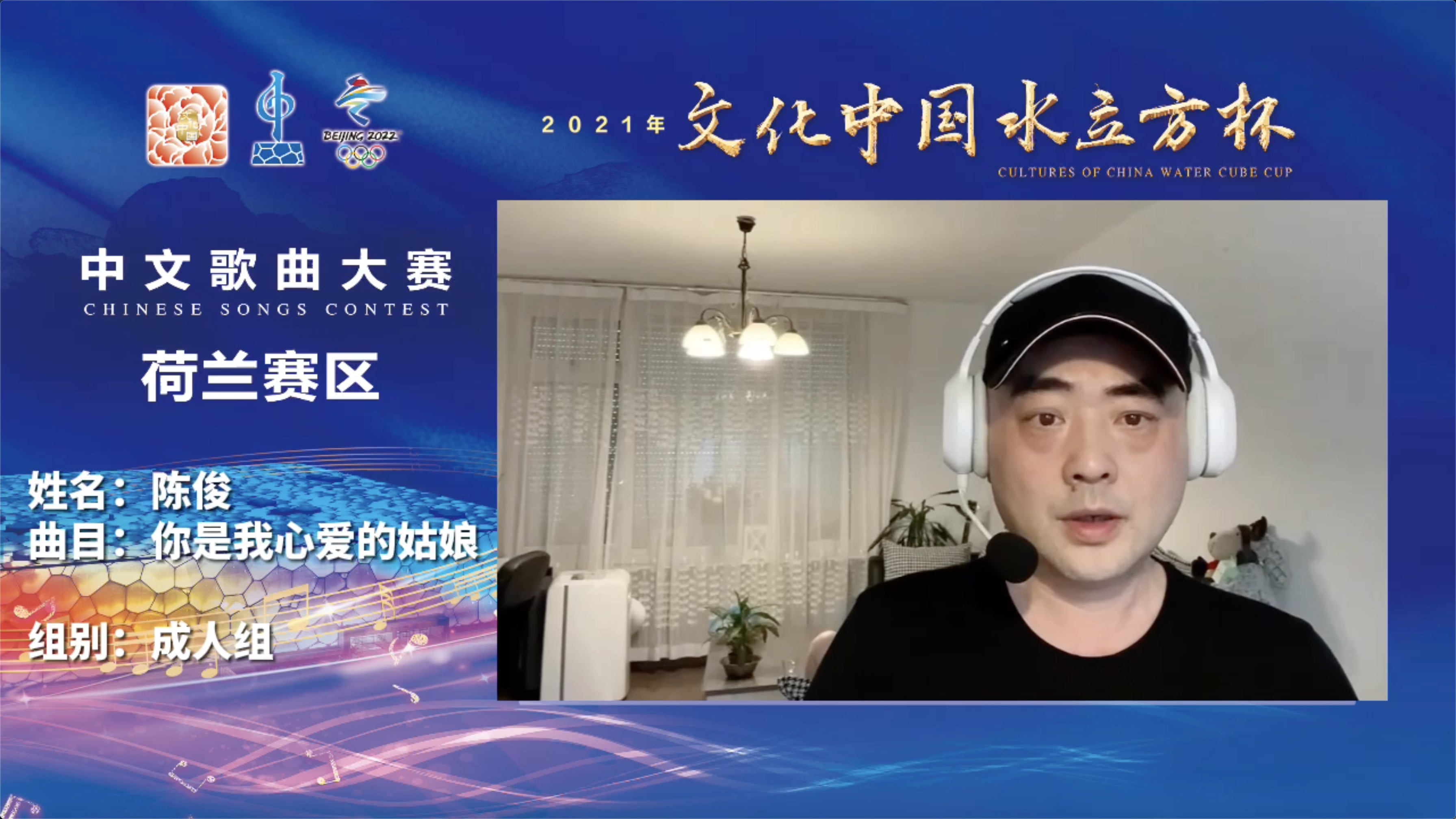 陈俊—你是我心爱的姑娘