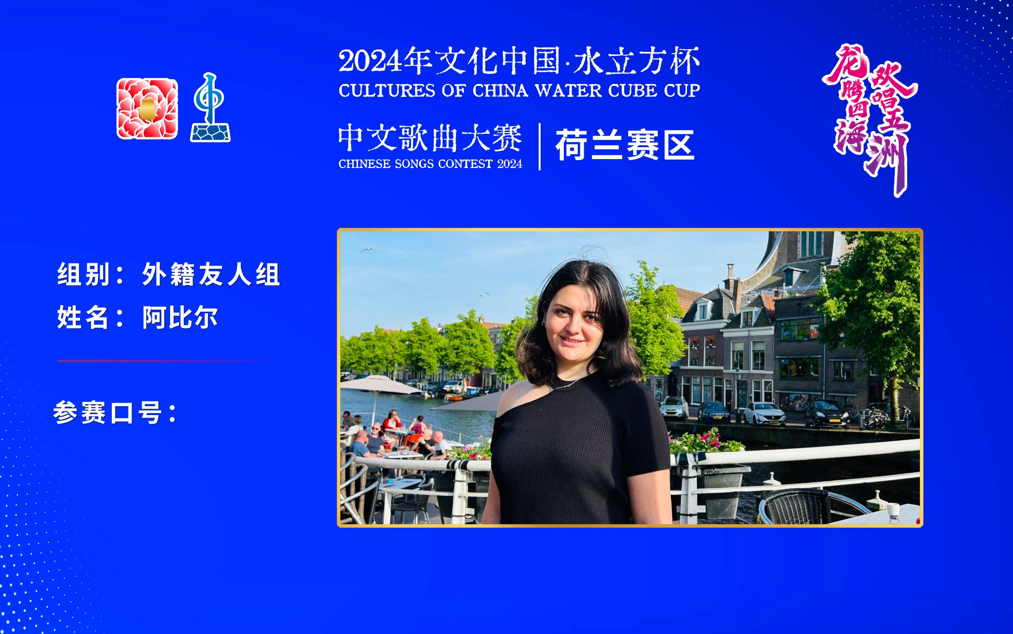 阿比尔