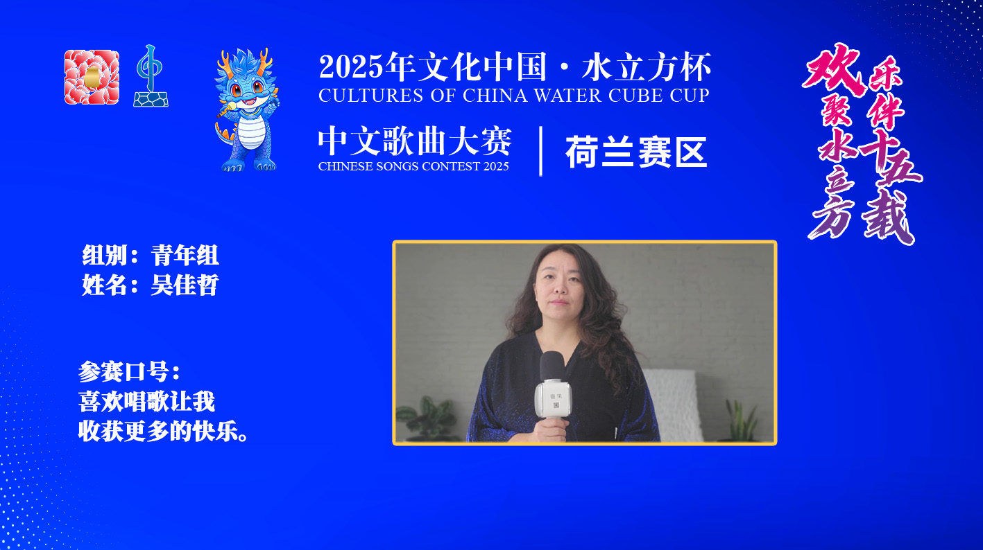 吴佳哲|喜欢唱歌让我 收获更多的快乐。