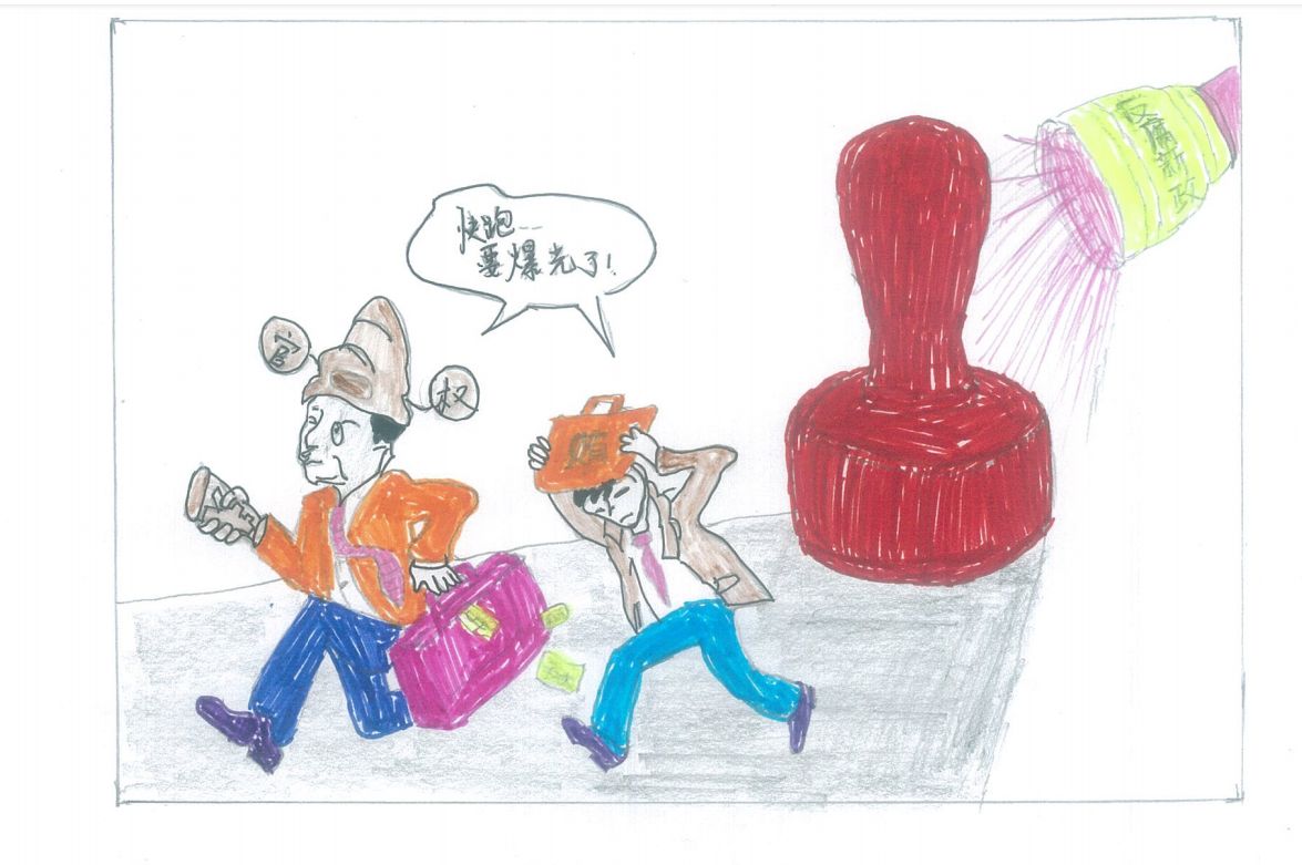 快跑，要爆光了