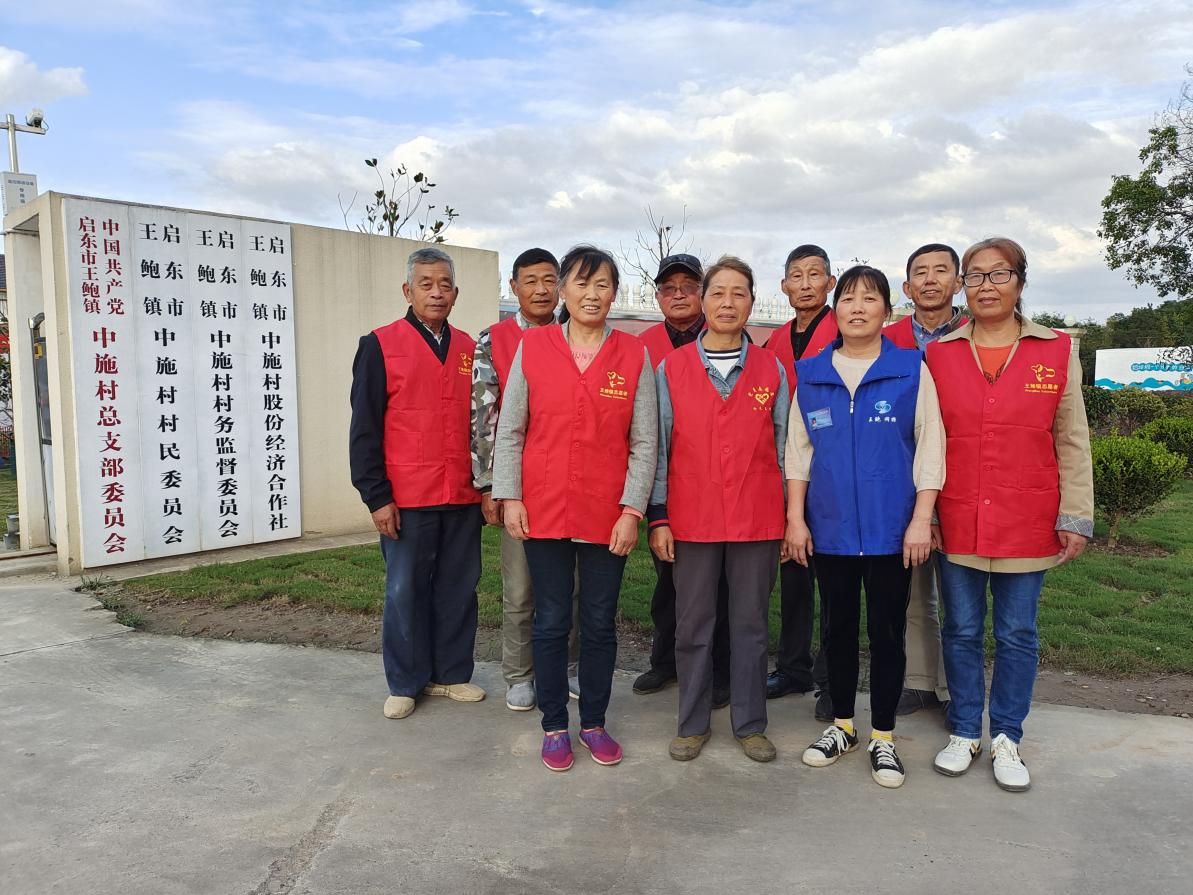 中施村第三网格服务团队事迹简介